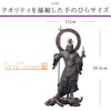 イスム TanaCOCORO 毘沙門天.|s7